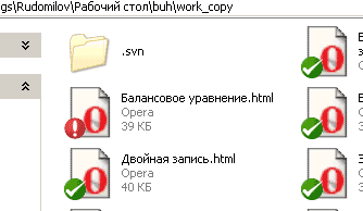 Сначок измененного файла