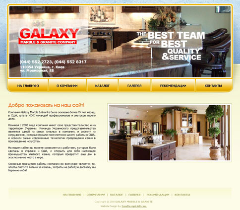 Galaxy Marble & Granite Website Design