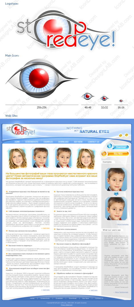 Software Identity Design for StopRedEye!™