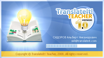 TranslateIt Teacher Splash Screen