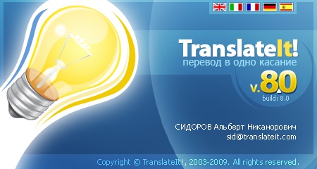 TranslateIt Splash Design